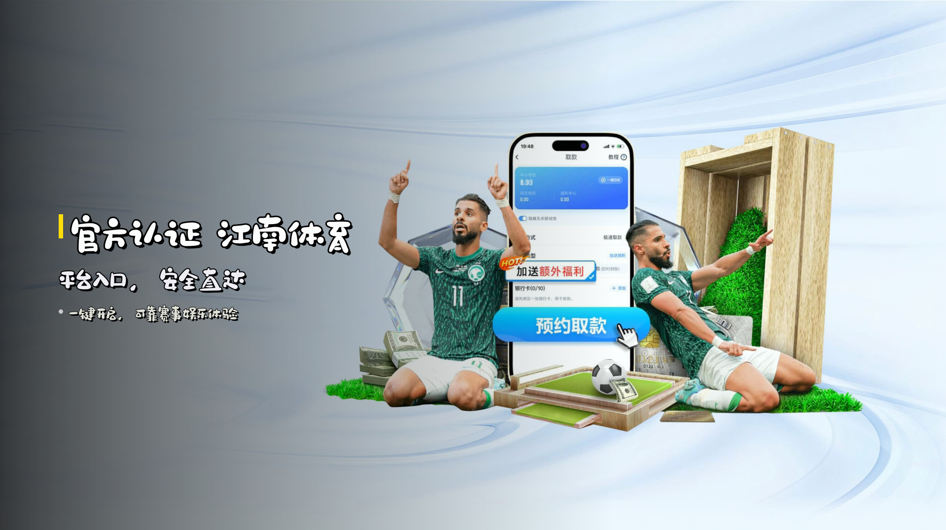 jn江南·体育官方网站