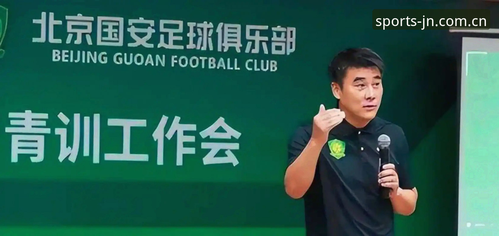 江南体育平台官网使用指南 中国足协第三批禁足名单详解——行业整顿背后的数据与案例