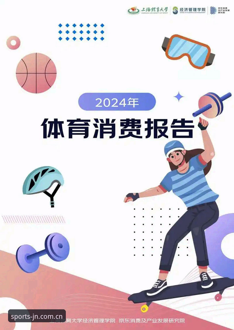 江南体育手机版 江南体育手机版 vs 传统体育平台:2024年移动端体验与竞品对比分析
