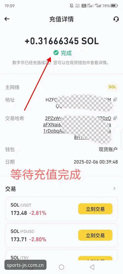 3个步骤快速上手江南体育官网：从下载到竞品对比的全攻略