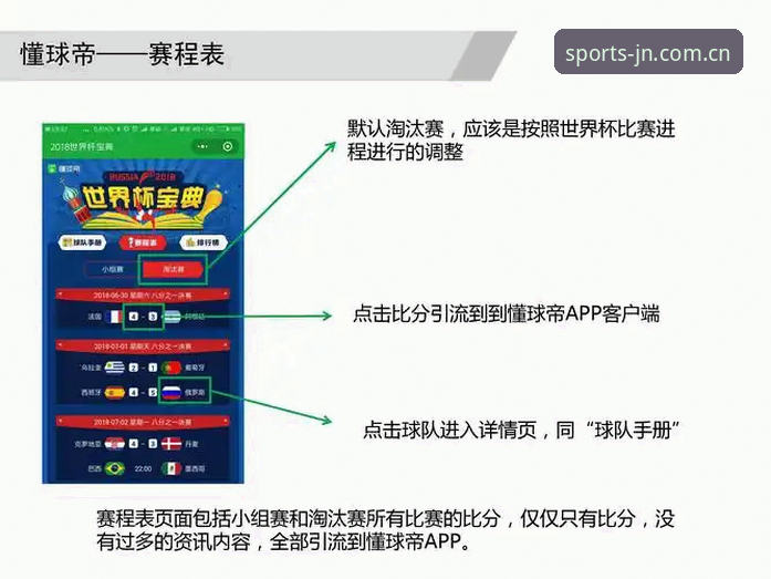 最新江南体育苹果下载 江南体育平台2024全面解析:最新APP下载与竞品深度对比