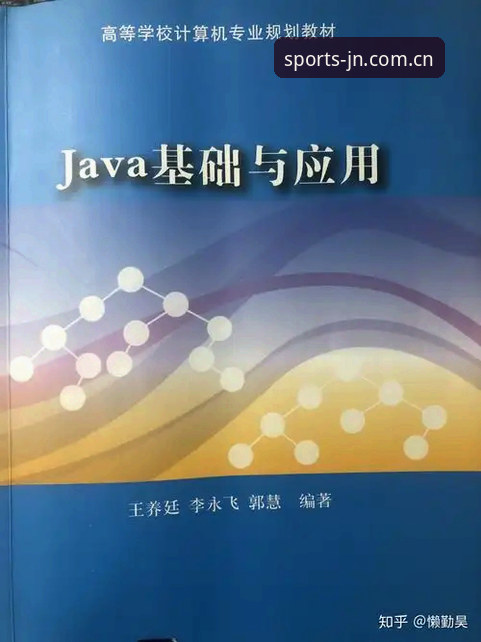 从52.8MB安装包开始：我的江南体育可靠下载实战经验与前瞻思考